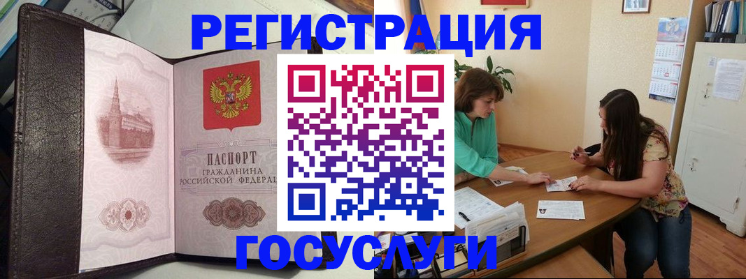 найти адрес прописки в Томске